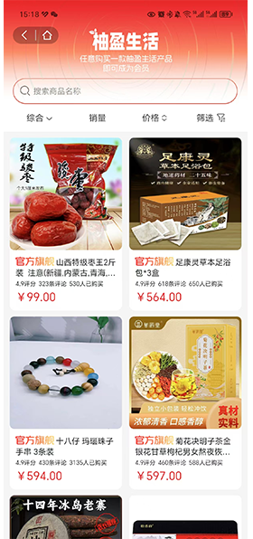 choose_item